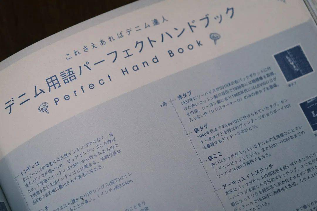 信息 除了「原宿牛仔」，还有什么书籍可以看看？