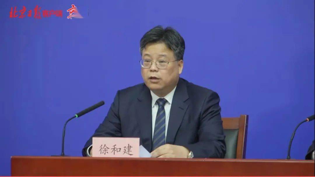 人员|环京地区通勤人员身份如何认定？北京市公安局回应