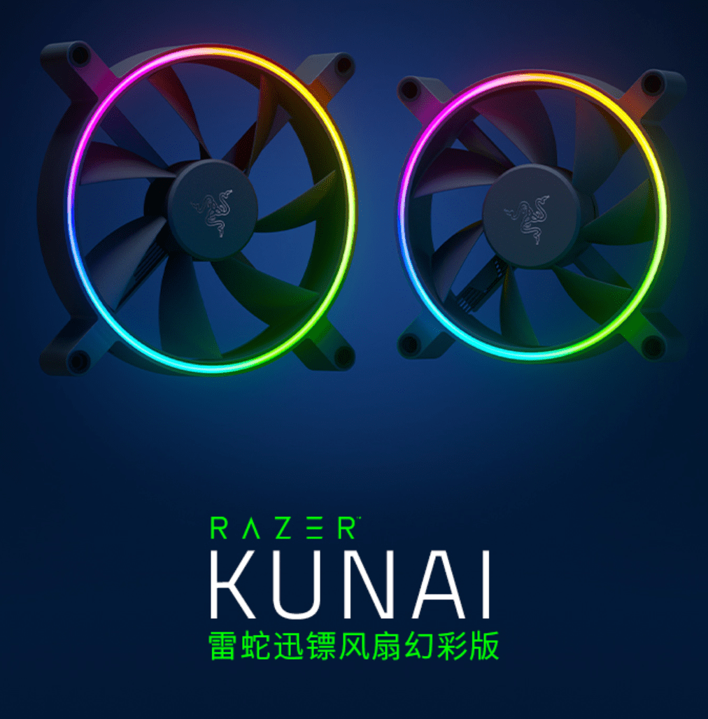雷蛇迅镖幻彩 RGB 风扇上市：液压轴承，299 元