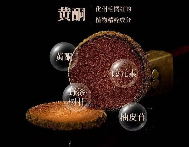 拍卖|严选 | 喉咙灭火器！一颗被拍卖3.8万元的“皇家圣品”化橘红，润喉好舒服