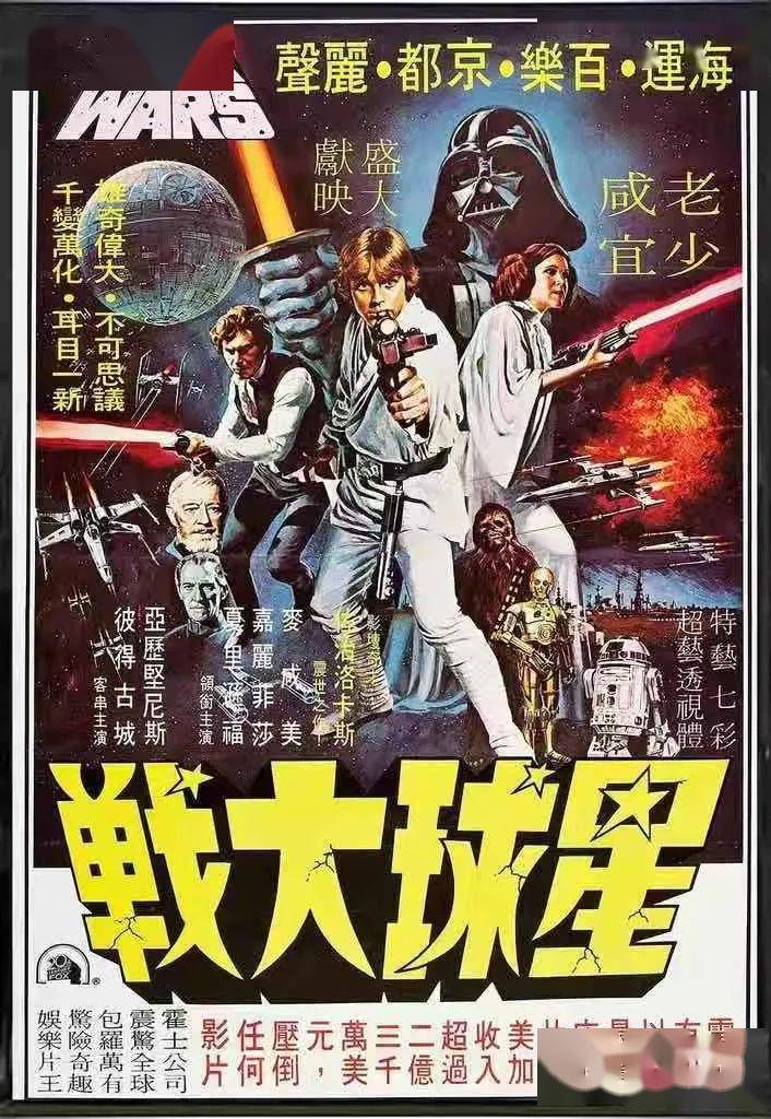 电影|扳机社科学猴齐上阵，纵横40年的科幻IP该如何“续命”？