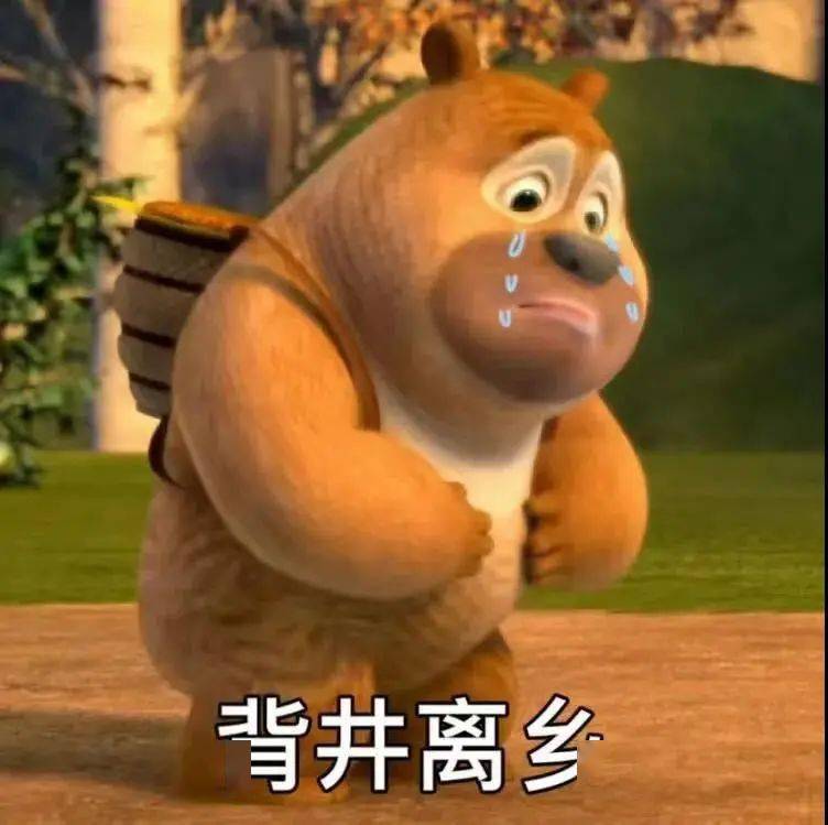 沙雕可爱表情包