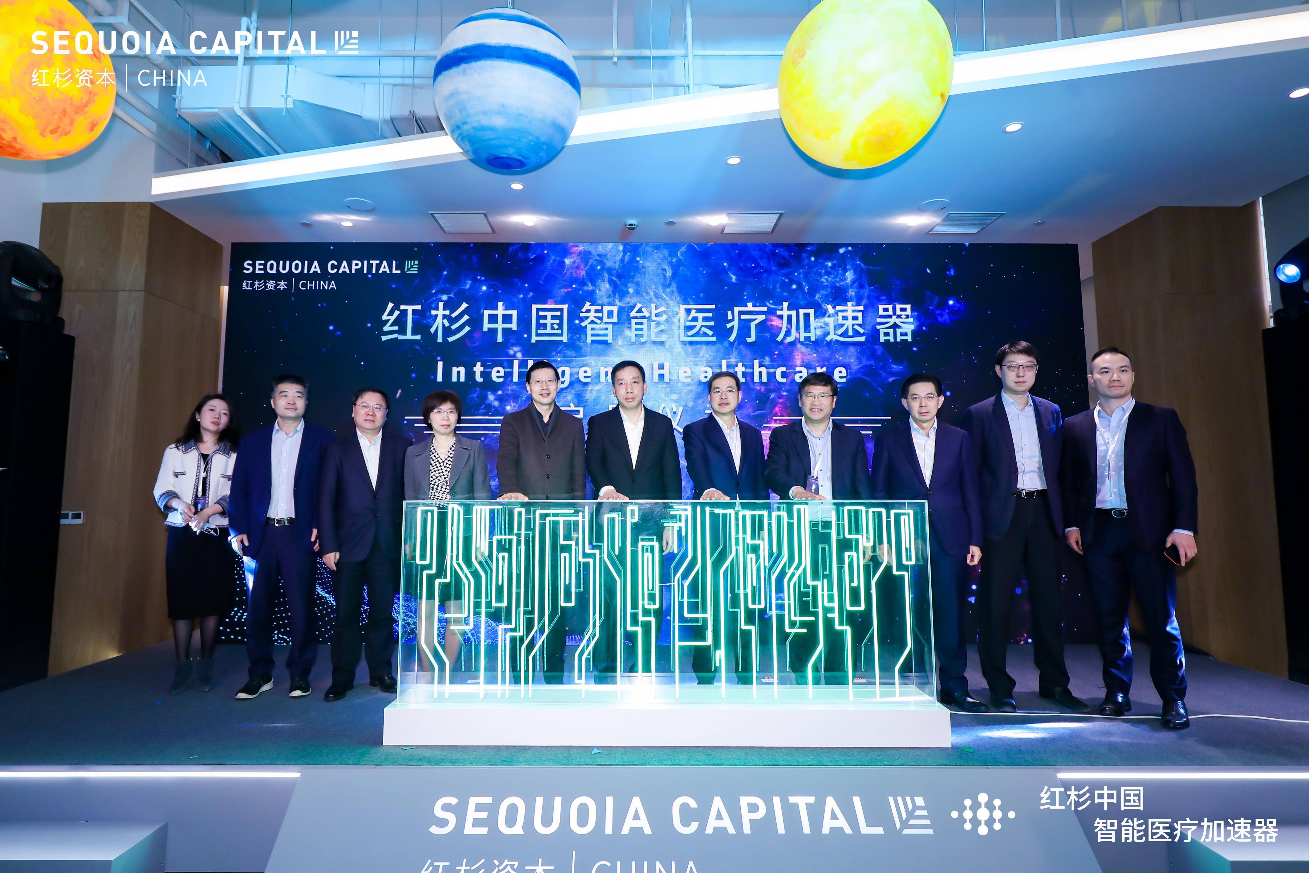 开发光声治疗产品，这个孵化平台要升级阿尔茨海默症治疗