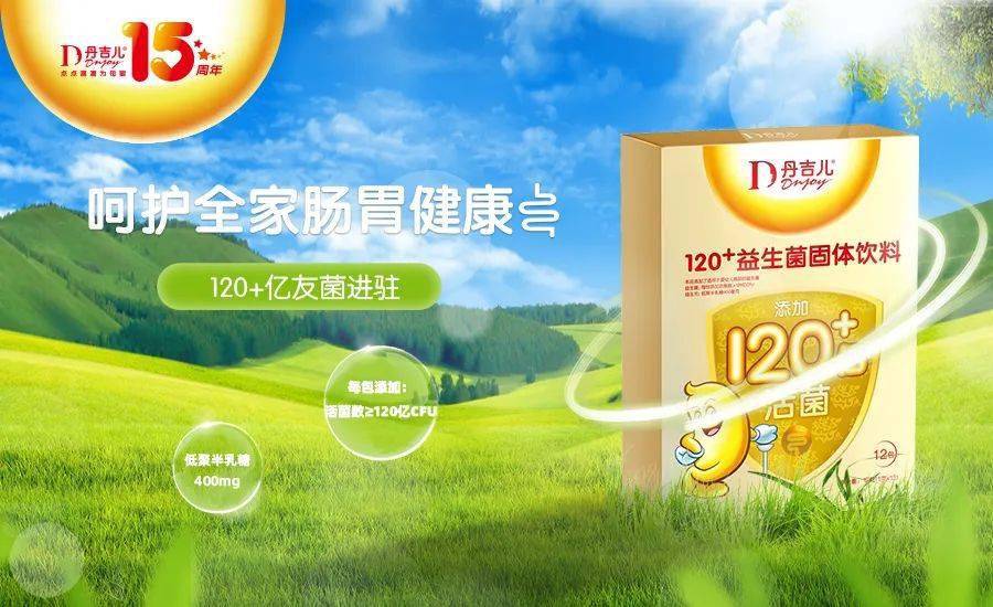 丹吉儿,和您一起点点滴滴为母婴!