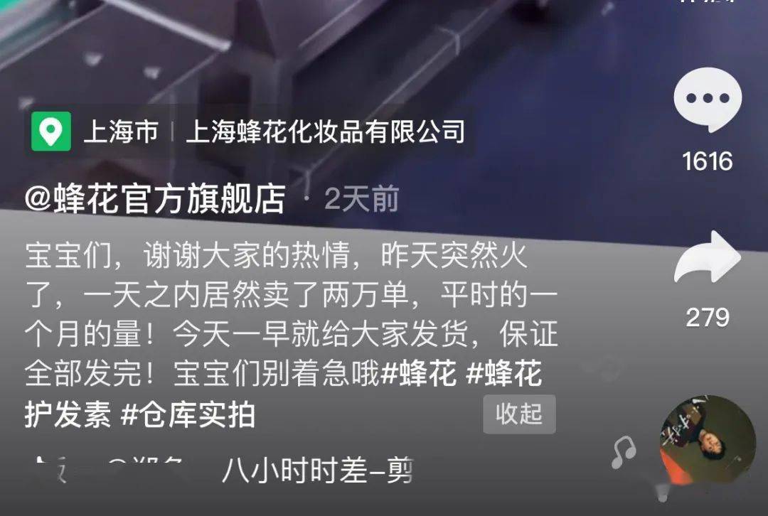 网友“听说我要倒闭了？”知名国货“神回复”，热搜上的网友憋不住了