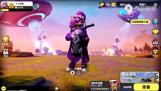 香肠派对蝎子套装搭配蝎子m24玩狙击瞬狙一枪一个太帅了