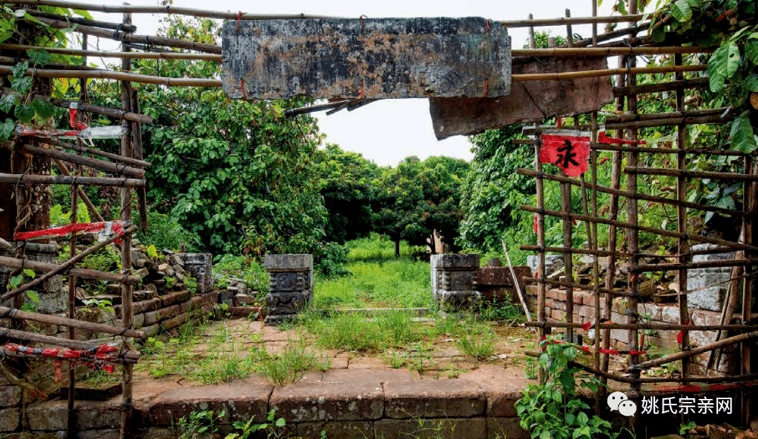 广东广州增城区正果镇鸦岗村希德姚公祠遗址
