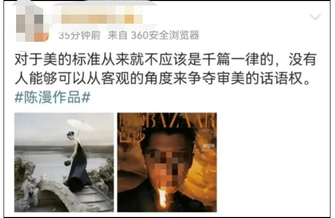 网友宣传品涉嫌辱华？知名大牌摊上事了！