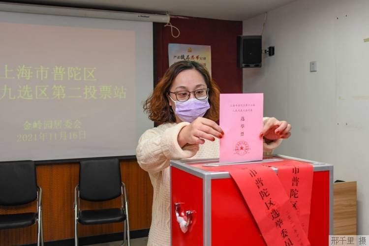 一张张选票见证全过程人民民主的生动实践