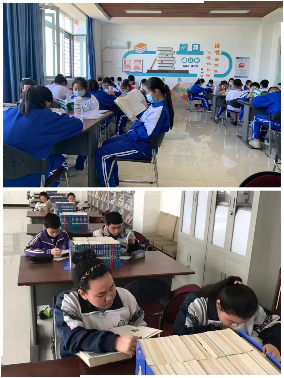 "双减"我们在行动丨大毕庄中学:聚焦阅读 幸福"双减"