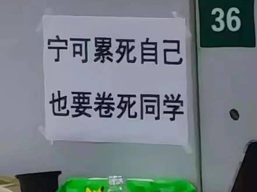 现在很多高校学生用内卷来指代非理性的内部竞争类似于养蛊,互相倾轧