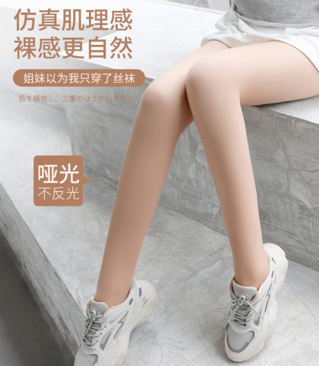 经典比秋裤保暖！比打底裤百搭！-10℃照样时髦又撩人