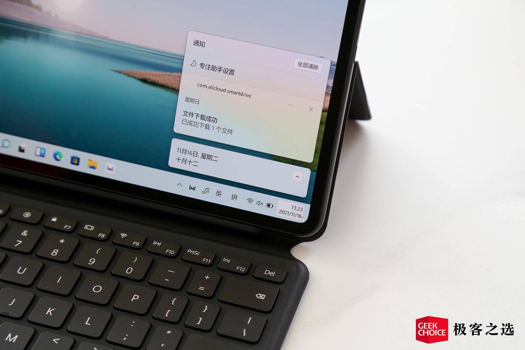 华为 MateBook E：升级酷睿芯片和 OLED 屏，更理想的二合一笔记本