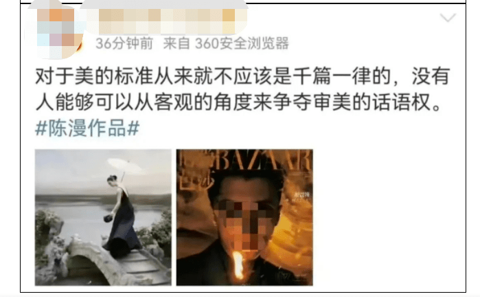 网友宣传品涉嫌辱华？知名大牌摊上事了！