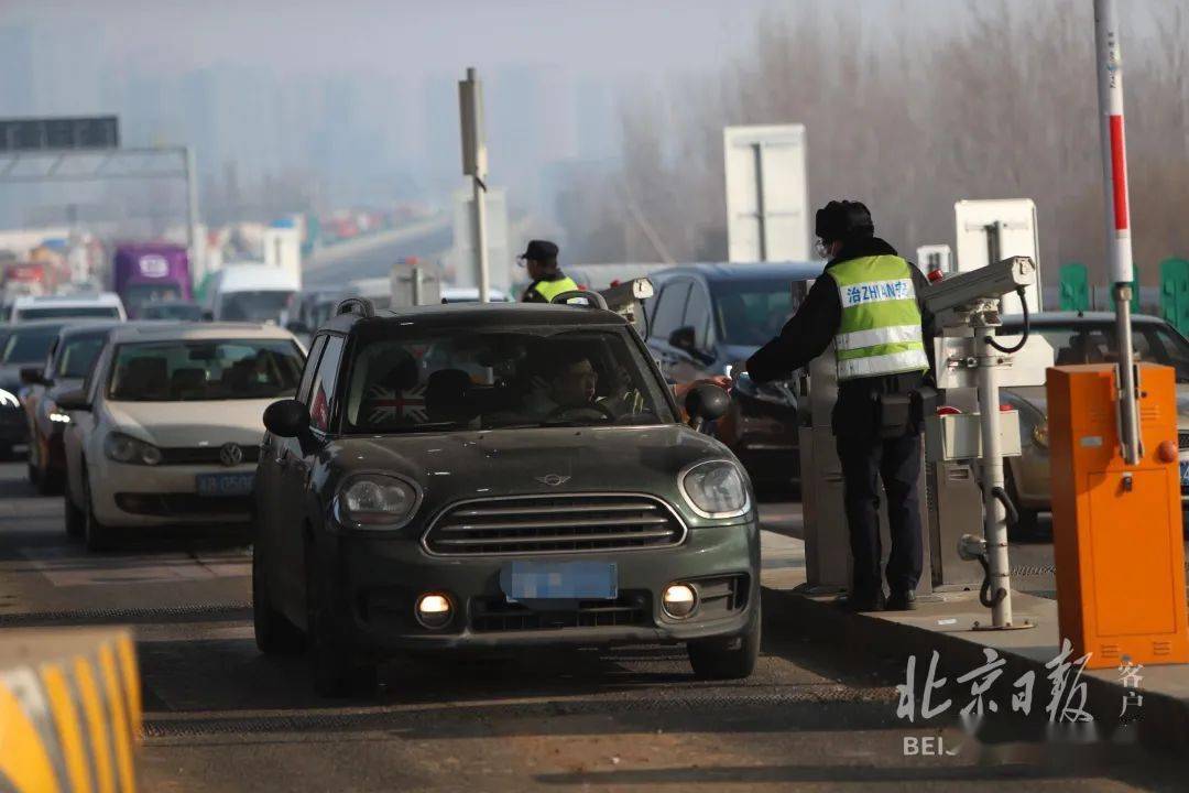 北京日报记者探访进京检查站环京通勤人员可持三证登记入库