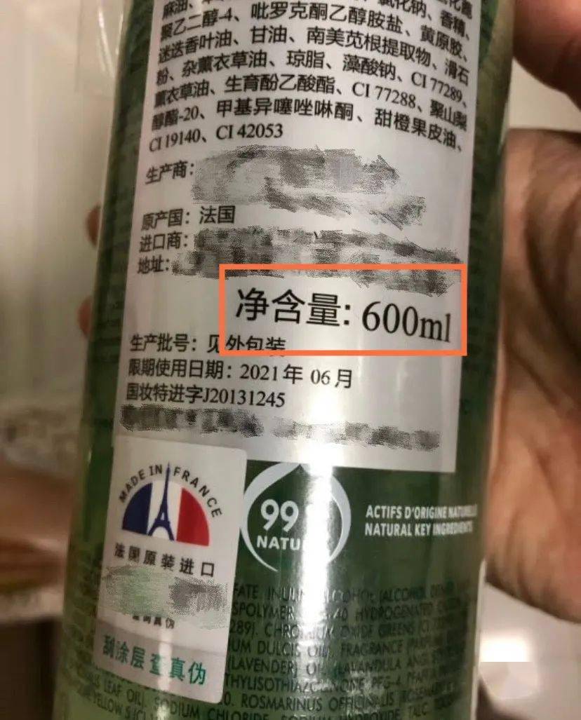 化妆品【进出口食品安全】进口化妆品标签知多少