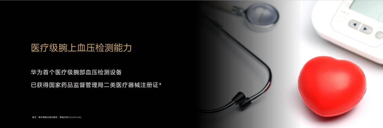 引领智能手表未来趋势 华为WATCH GT3全新亮相