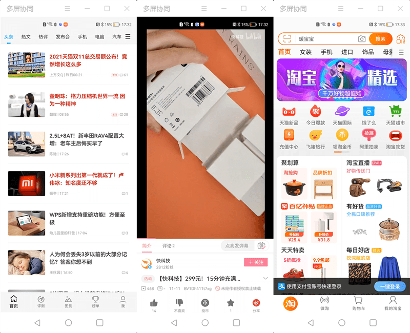 OLED首秀够出色！新款华为MateBook E首发评测：轻薄办公非它莫属