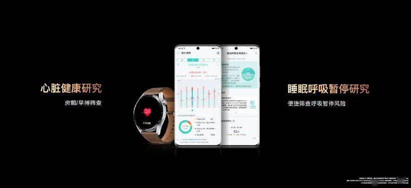 华为发布多款新品：口红耳机、智能手表、二合一笔记本...