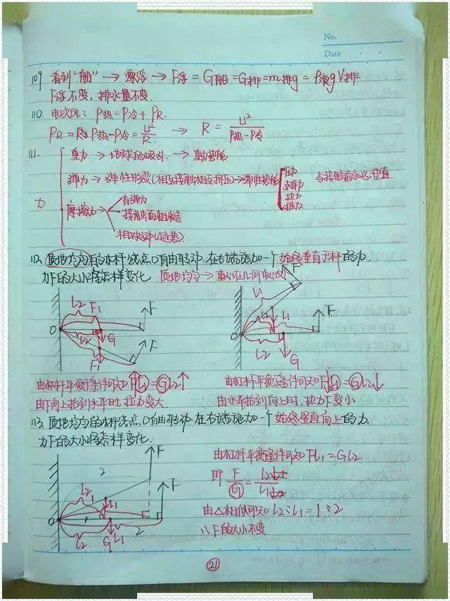 c34460d9437e4fe1a2ee06629797fbd6.jpeg