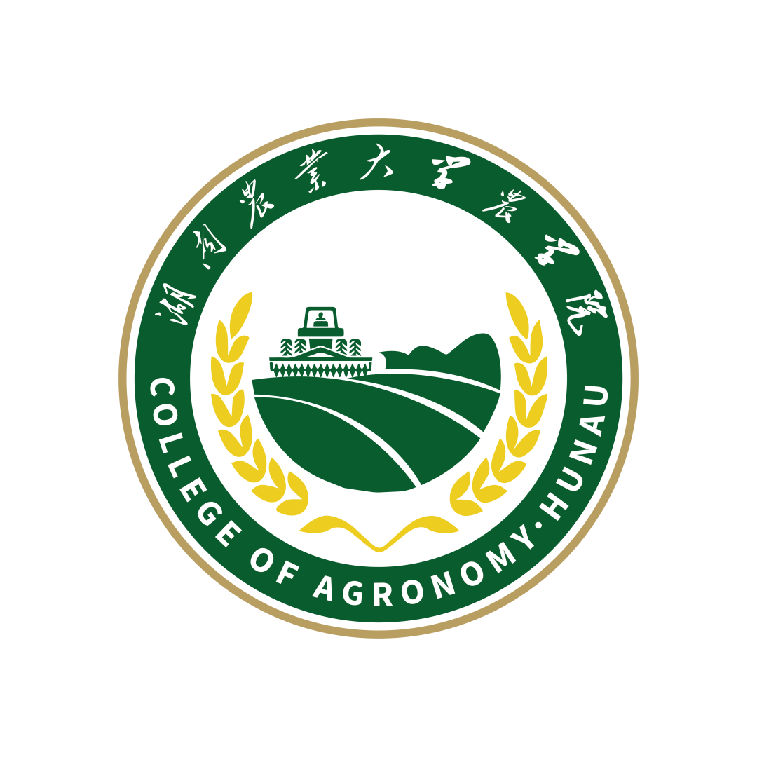 湖南农业大学农学院 · 本硕博篮球赛预告 lets have a look!