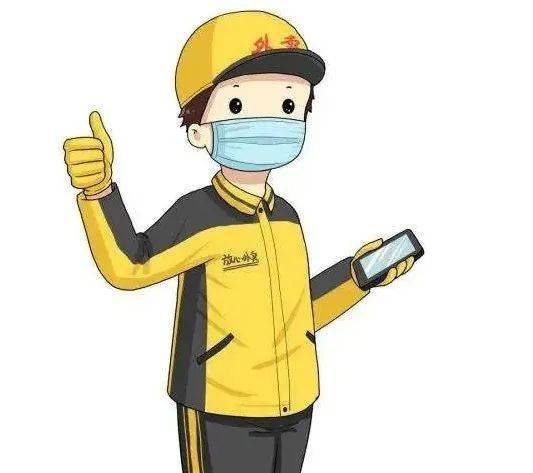 防疫知识问答疫情期间外卖配送和快递从业人员如何进行健康防护