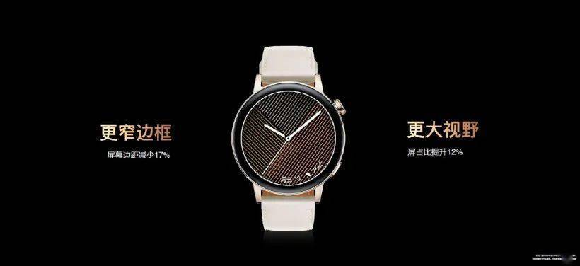 华为发布多款新品：口红耳机、智能手表、二合一笔记本...