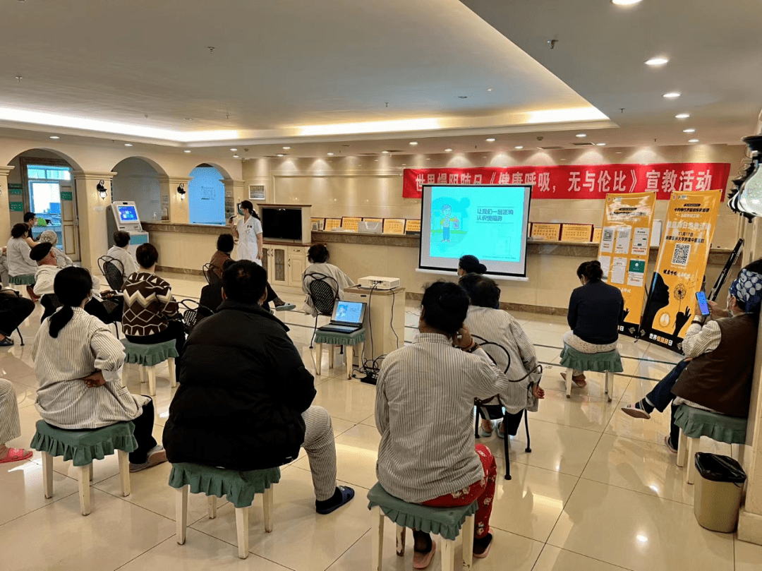 医学科|【世界慢阻肺日】呼吸与危重症医学科举办“健康呼吸 无与伦比”健康宣教活动