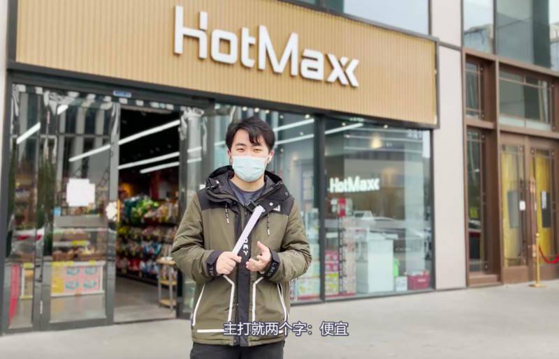 買點|在北京！10塊錢能買點啥？一桌子零食了解下？