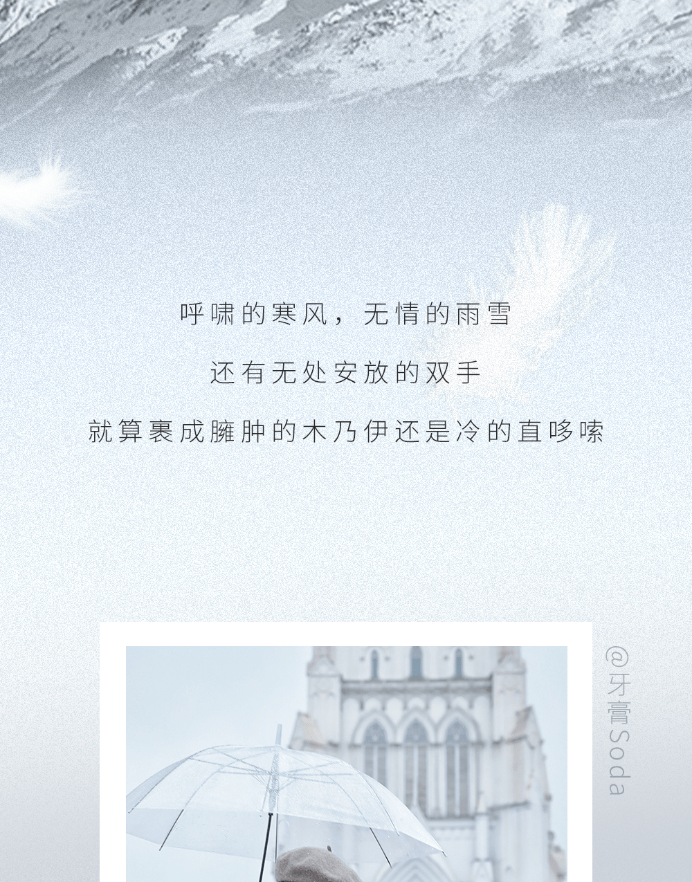 优衣库 又降温？！大型秋冬外套种草现场！绝对有你想要的