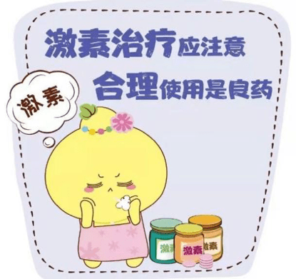 治疗|“战狼”宝典 | 系统性红斑狼疮的自白书