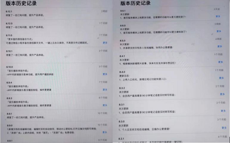 独家|天翼云、和彩云网盘TV端大比拼，家庭云卡在哪了？