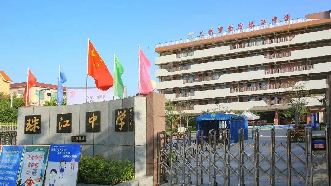 南沙珠江中学扩建项目位于广州市南沙区珠江街珠江中路,扩建建筑面积