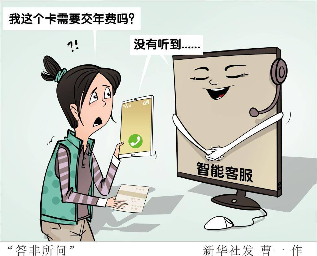 智能客服如何更智能？