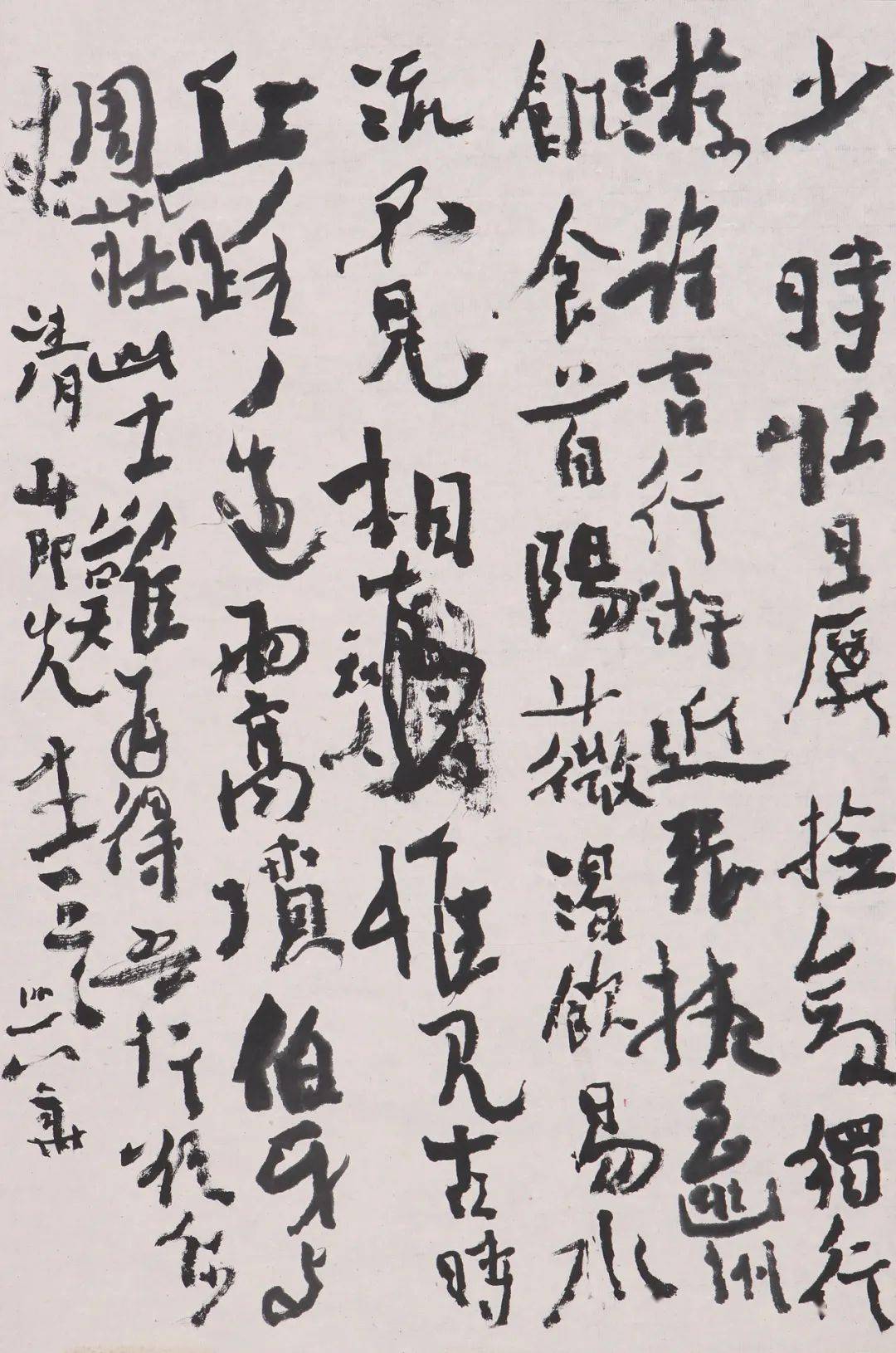 沃兴华新作书陶渊明诗