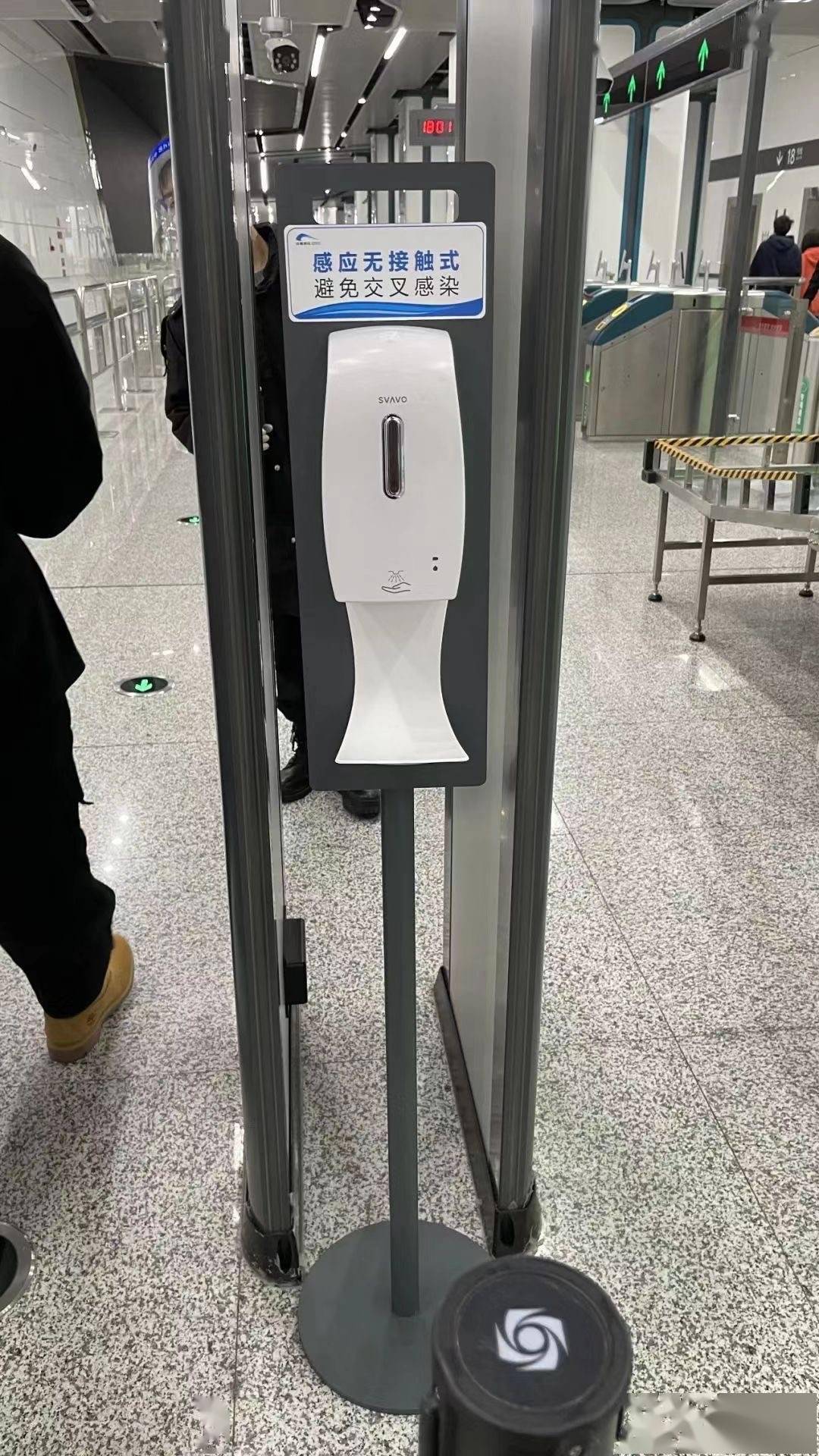 成都地铁首个智慧化服务试点站亮相