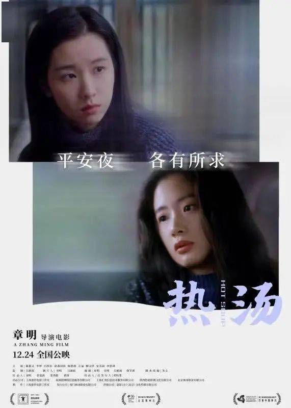 神话|《爱情神话》《误杀2》等7部新片定档圣诞节，谁会是下一部黑马？