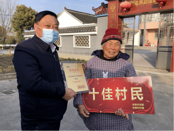 祁巷村人口_泰兴市黄桥镇祁巷村妇联:探索“三+”,打造美丽幸福家园