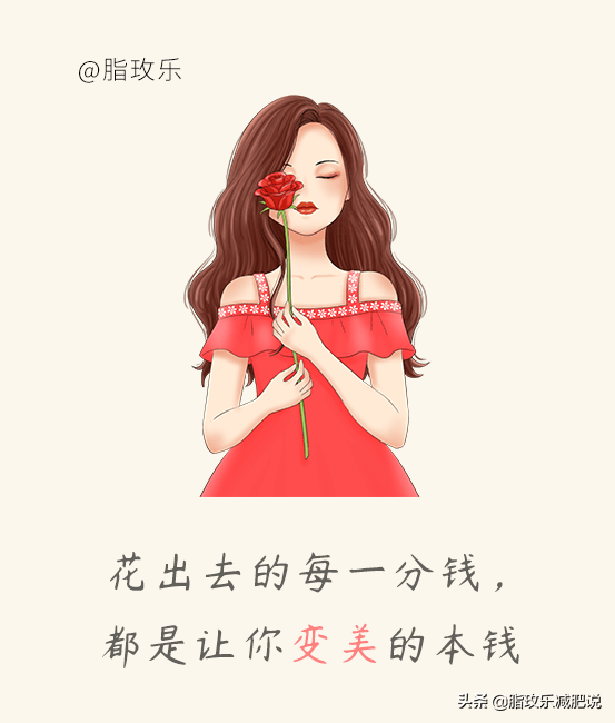 据说认真看完的人都暴瘦了10斤