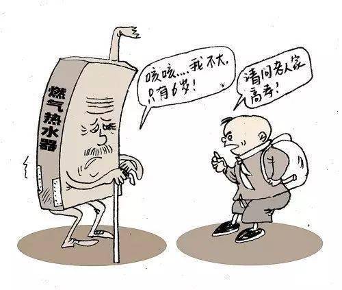 【安全常识】秋风萧瑟天气凉，安全预警不可轻视