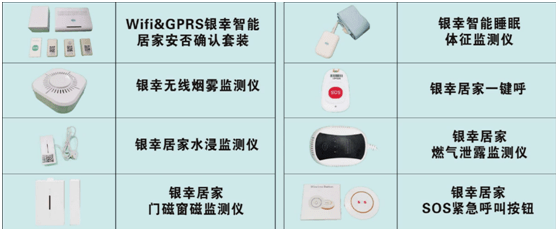 机构|新业态获肯定丨银幸家护获评「羊城金牌社区居家养老服务机构」