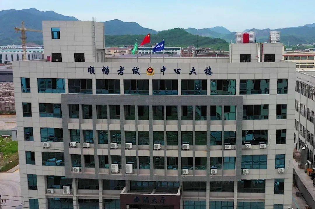 顺畅考试中心地址:武义县经济开发区芙蓉路7号