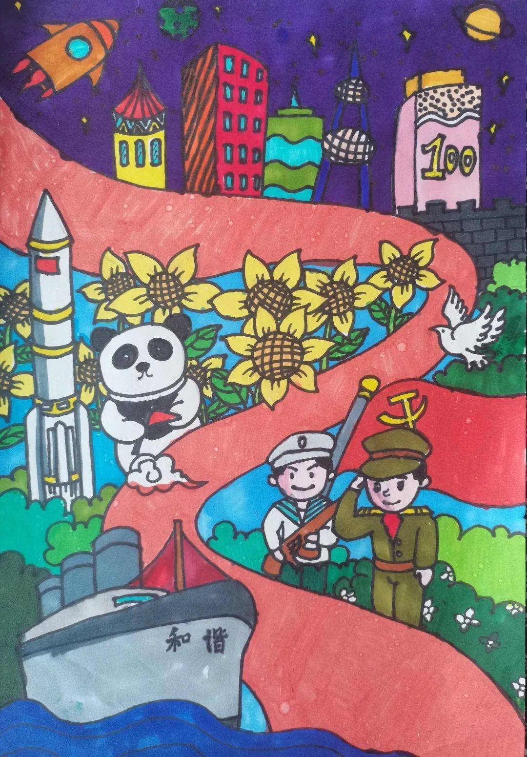 童绘公园城市炽热爱党童心丨优秀节日小报系列展