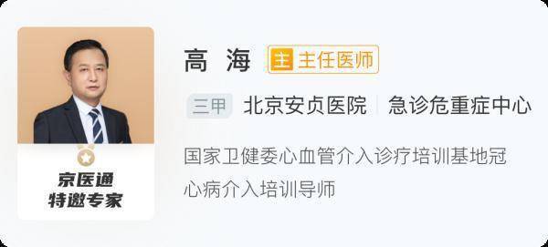 建议|心梗发作5大先兆，大多和电视剧里演的不一样！