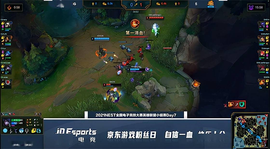 豹女|LOL-NEST：iG“大龙毁一生”痛失好局，0-2不敌SN惨遭翻盘