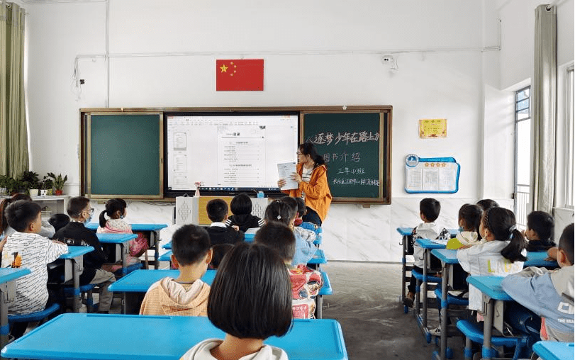 未成教育筑梦新时代争当好少年江田中心小学开展新时代好少年学习宣传