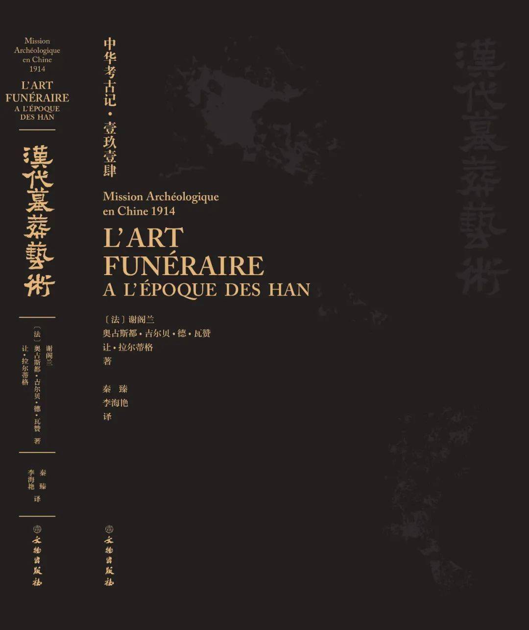 文学|第十三届傅雷翻译出版奖本周末揭晓，10部入围作品抢先看