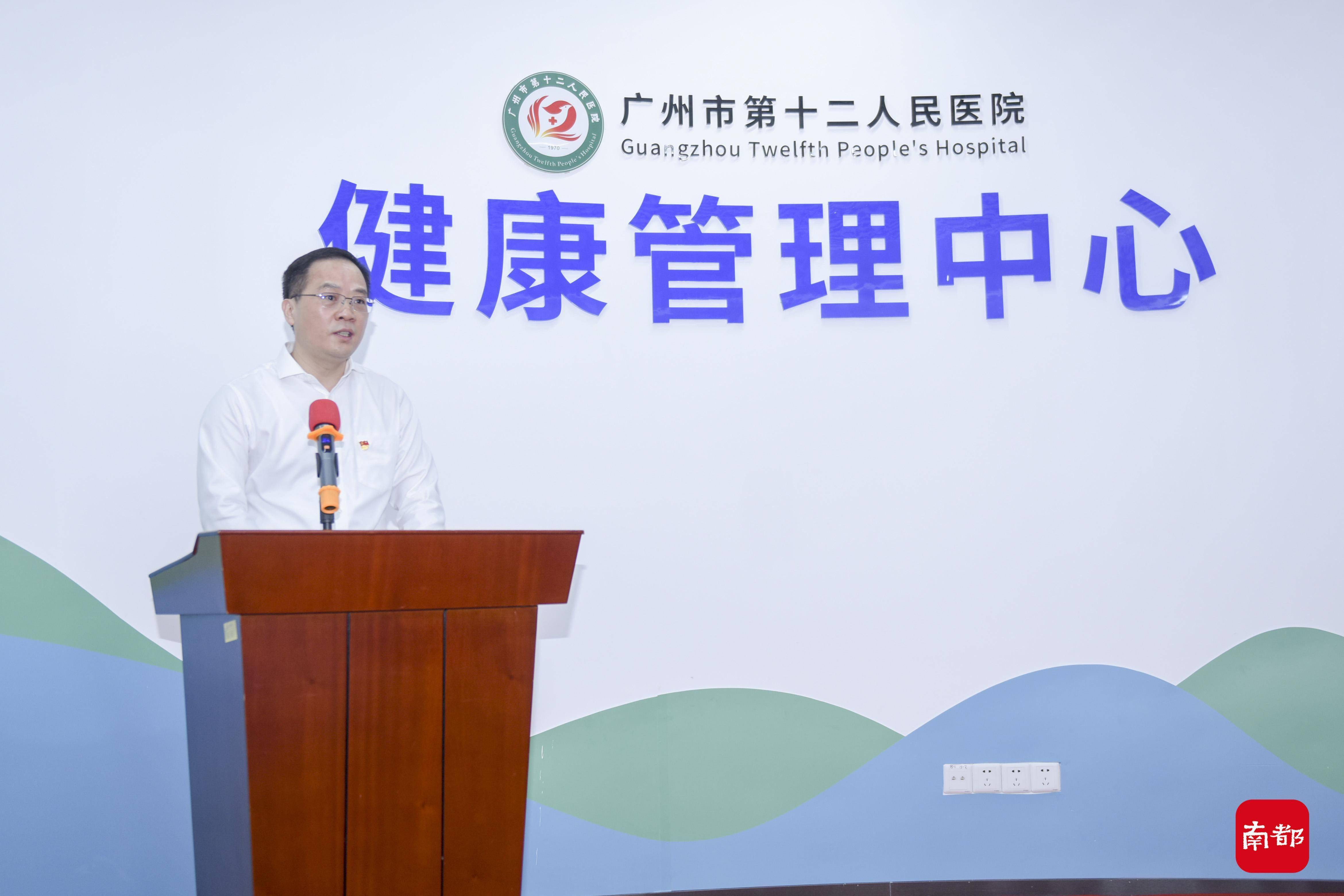 检测|广州首家公立中毒检测、职业病危害因素早期筛查机构今日揭牌