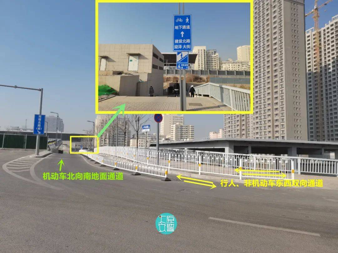 東西雙向(雙塔北路—迎澤大街)通行 機動車可根據地面標線由火車站東