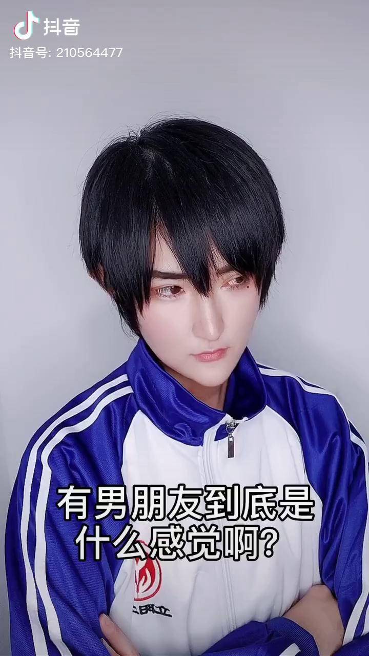 伪装学渣充能计划有男朋友是什么感觉ikrae小木